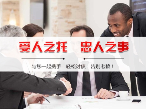 涟源债务合规清算的正确姿势：从AI提醒到企业三角债处理全攻略